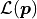 \mathcal{L}({\bm p})