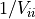 1 / V_{ii}