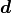 \bm{d}