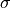 {\bf \sigma}