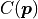 C(\bm{p})