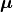 \bm{\mu}